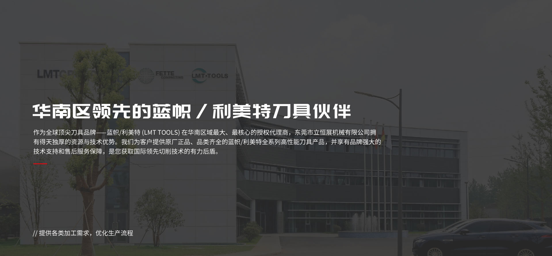 · 卓越代理